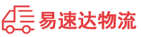 益阳到淮安区物流公司